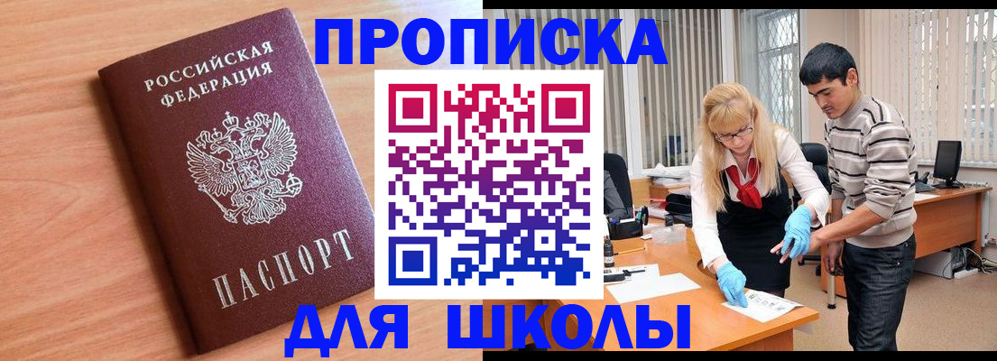 найти адрес прописки в Гаврилов-Яме